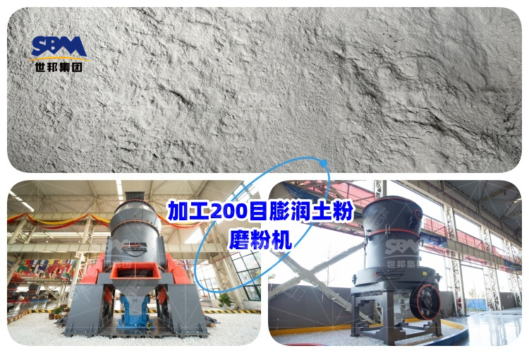 工業制粉設備價格分析，加工200目膨潤土粉磨粉機到底要多少錢？