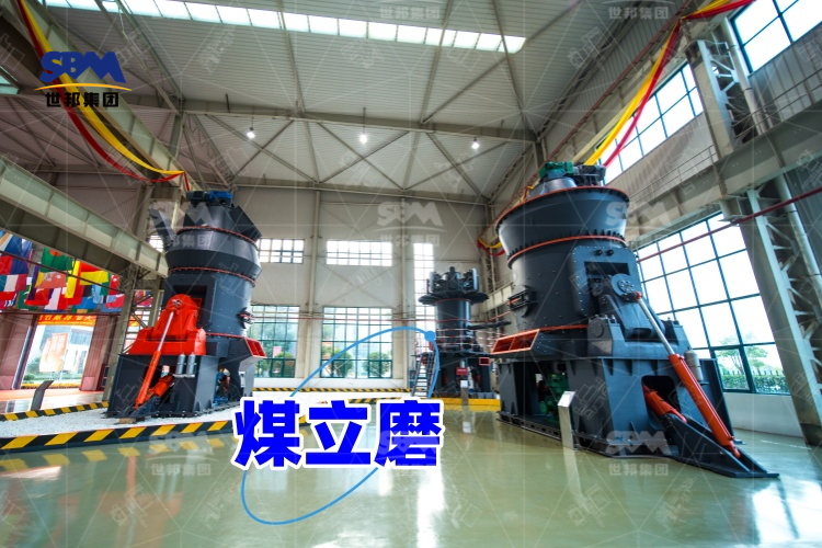 煤立磨噴口環揭秘：結構特點與安裝要訣，讓煤炭生產更高效！